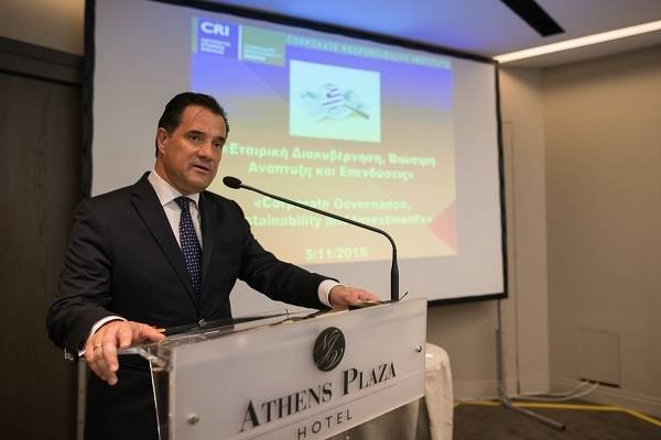 Ινστιτούτο Εταιρικής Ευθύνης: Το μέλλον των επενδύσεων στην Ελλάδα