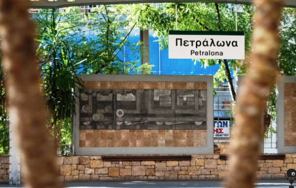 Η ΣΤΑ.ΣΥ αναβαθμίζει τη γέφυρα Πουλόπουλου στα Πετράλωνα