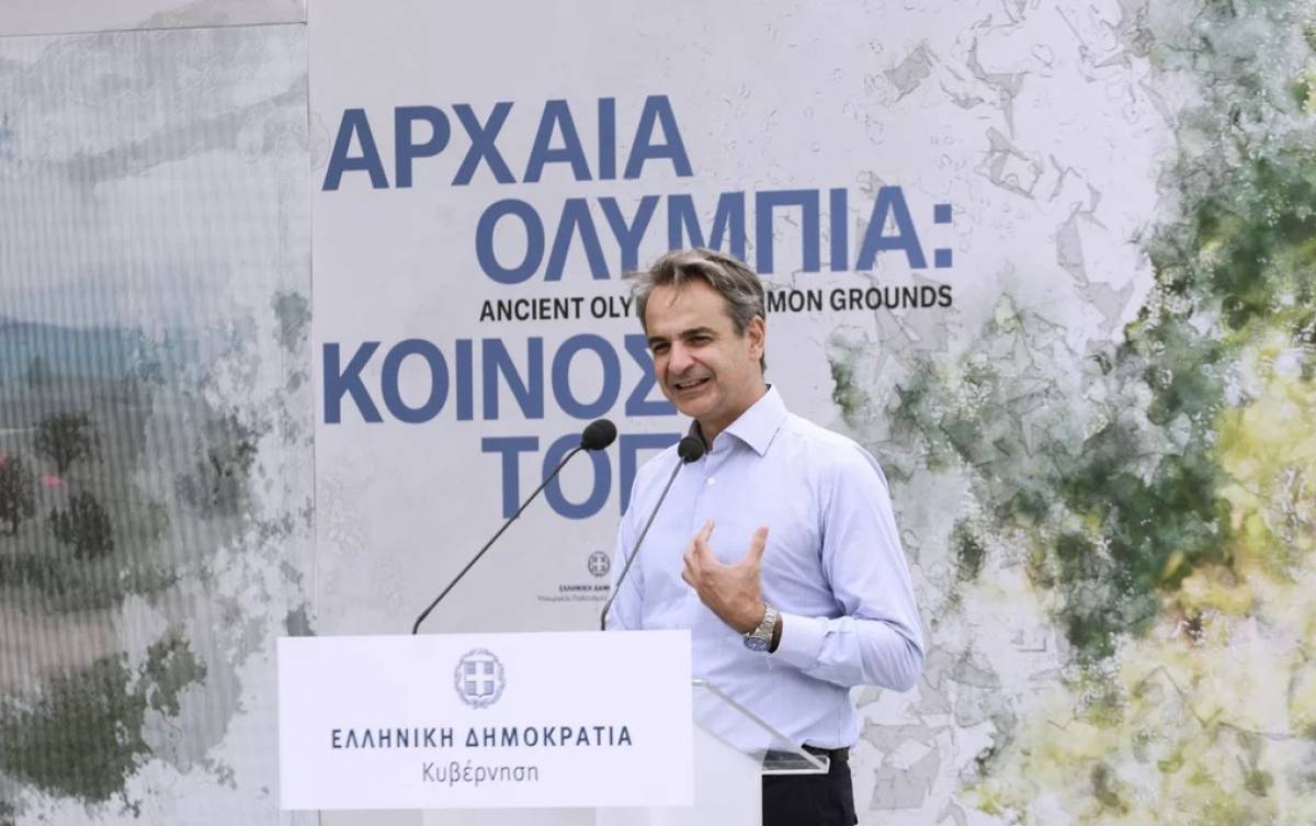Μητσοτάκης: Νέες λεωφόροι για να αναδείξουμε την πολιτιστική μας κληρονομιά