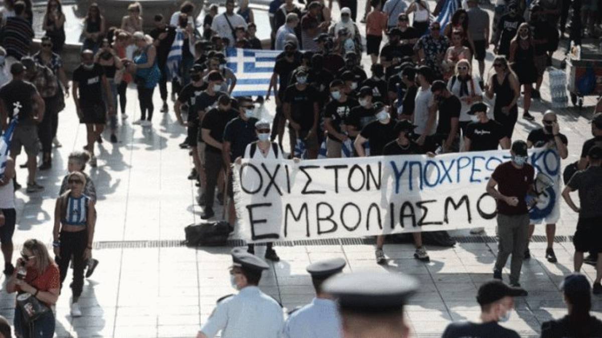 Επεισόδια σε συγκέντρωση 3.500 αρνητών του εμβολίου στο Σύνταγμα