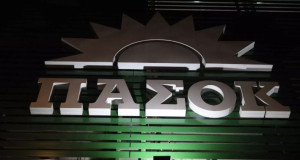 ΠΑΣΟΚ: Οδηγίες για τον β'γύρο εκλογών-Όλα όσα πρέπει να γνωρίζετε