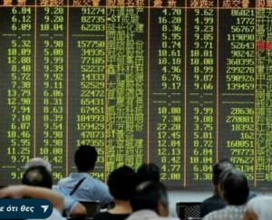 Η δικαστική απόφαση για τους δασμούς «πρασίνισε» τις Ασιατικές Αγορές