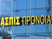 SOS των ζημιωθέντων από την Ασπίς στον Τσακαλώτο