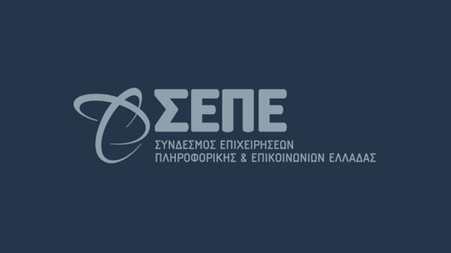 Ολοκληρώθηκε η δράση ενίσχυσης ψηφιακών γνώσεων &amp; δεξιοτήτων εργαζομένων