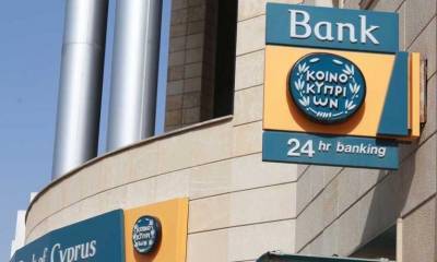 Τράπεζα Κύπρου: Ζημιές €26 εκατ. στο α&#039; τρίμηνο του 2020