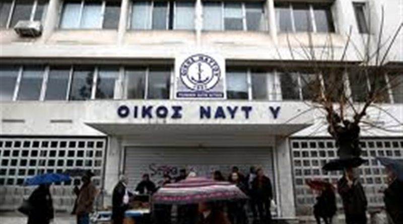 Ελεύθεροι με περιοριστικούς όρους οι τρεις από τους έξι κατηγορουμένους στην υπόθεση του Οίκου του Ναύτου