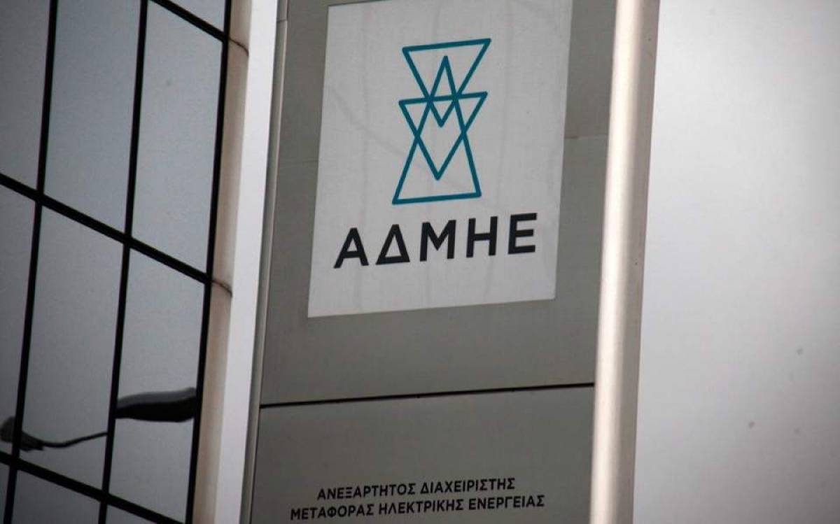 ΑΔΜΗΕ: Αύξηση 113% κατέγραψαν τα καθαρά κέρδη στο Q1