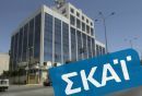 ΣΚΑΪ και Μαρινάκης πλήρωσαν την πρώτη δόση για την άδεια