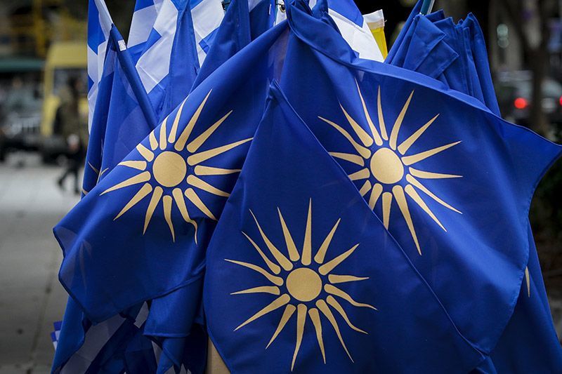 Αντίστροφη μέτρηση για το συλλαλητήριο της Αθήνας