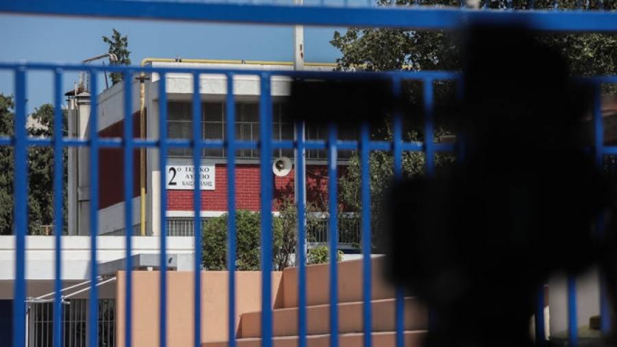 Κλειστά σχολεία λόγω κορονοϊού- Η λίστα του υπουργείου Παιδείας