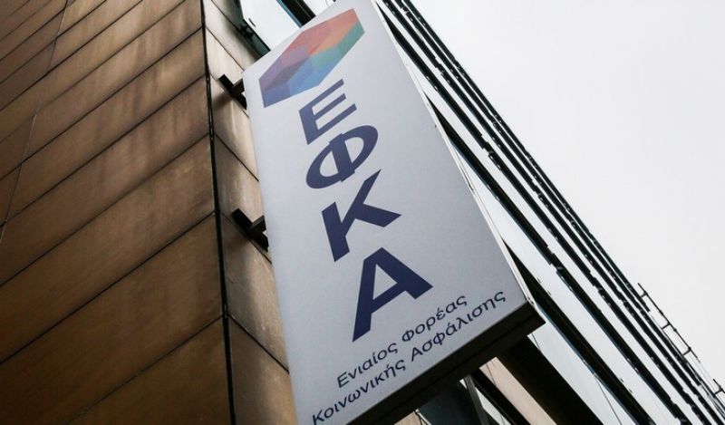 Υπουργείο Εργασίας: Πάνω από το 60% η εισπραξιμότητα του ΕΦΚΑ