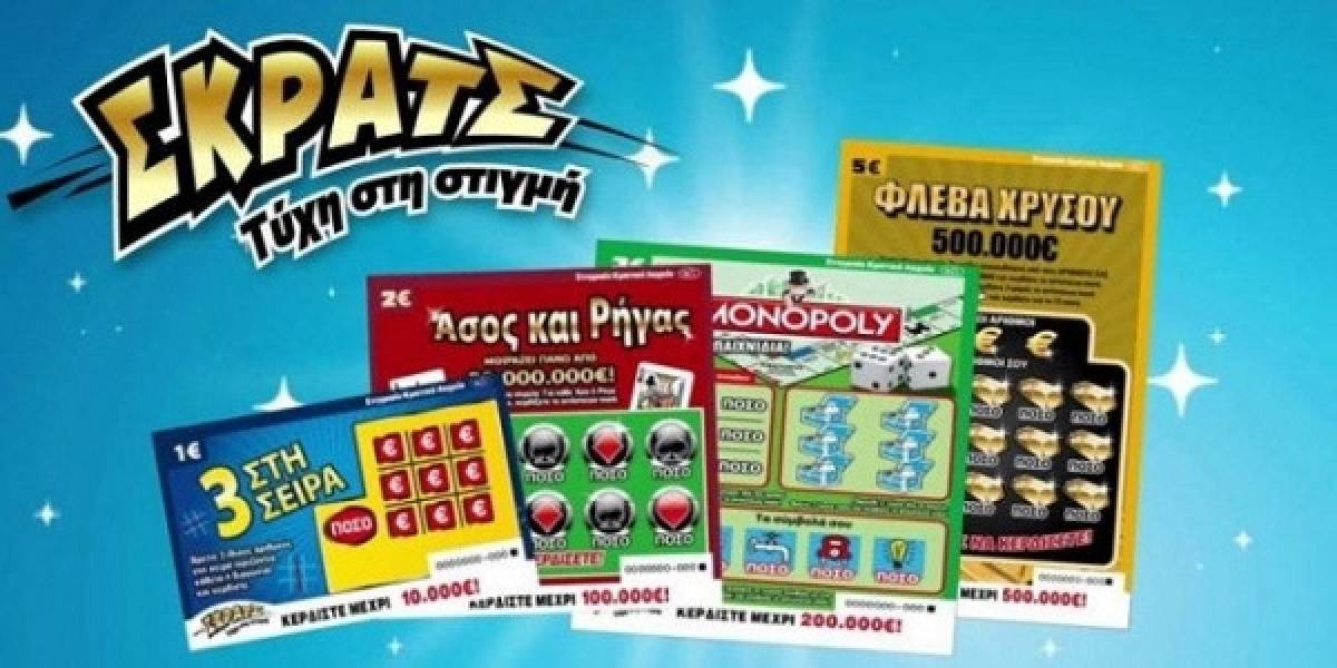 ΣΚΡΑΤΣ: Κέρδη 2.549.696 ευρώ την προηγούμενη εβδομάδα