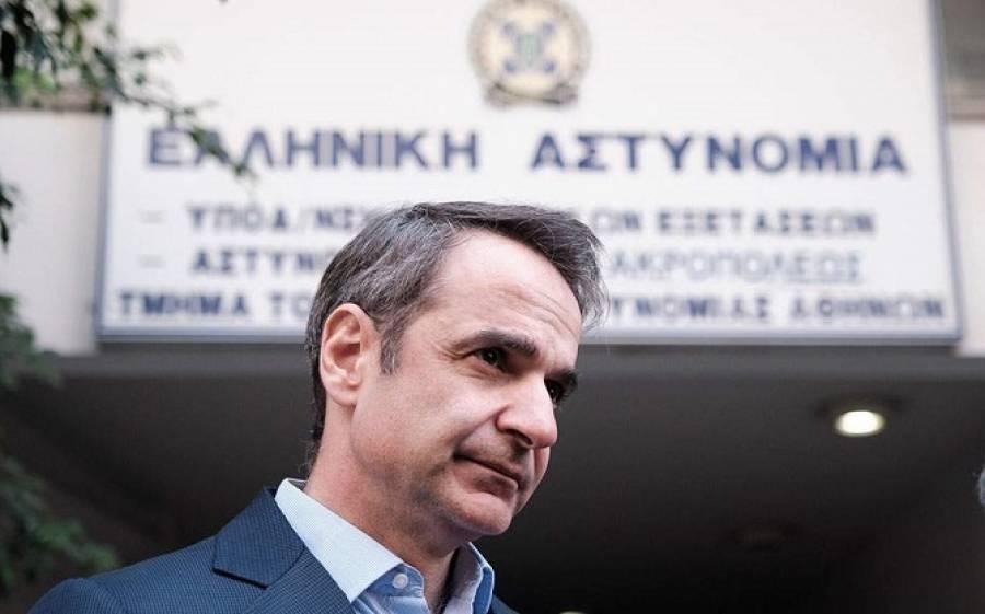 Μητσοτάκης: Καμία ανοχή στη βία