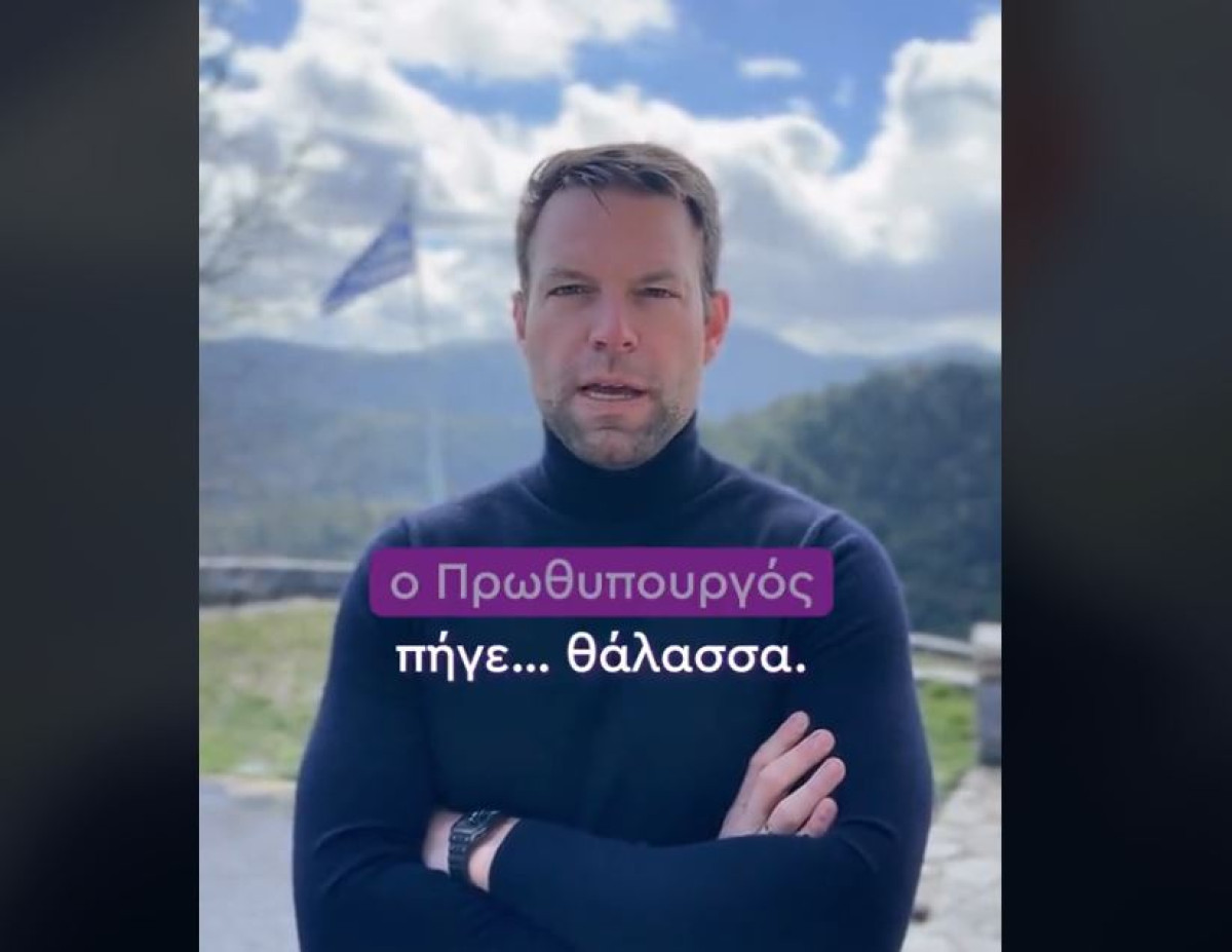 Κασσελάκης για Αιγιαλό: Όχι Μητσοτάκη, σε θάλασσες και ακτές