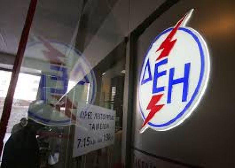 ΔΕΗ: Πρόγραμμα εθελουσίας με μπόνους 15.000 ευρώ