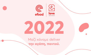 efood: Σταθερά διευρυμένο κοινωνικό και περιβαλλοντικό αποτύπωμα και το 2022