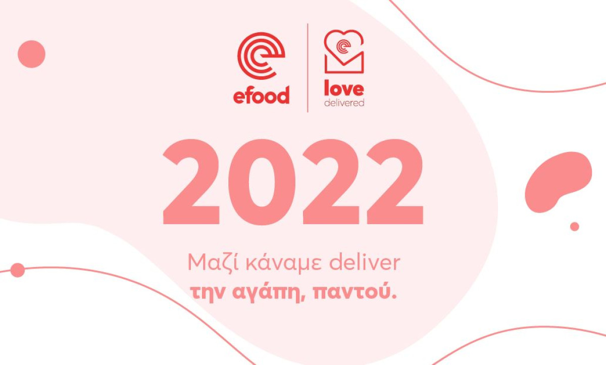 efood: Σταθερά διευρυμένο κοινωνικό και περιβαλλοντικό αποτύπωμα και το 2022