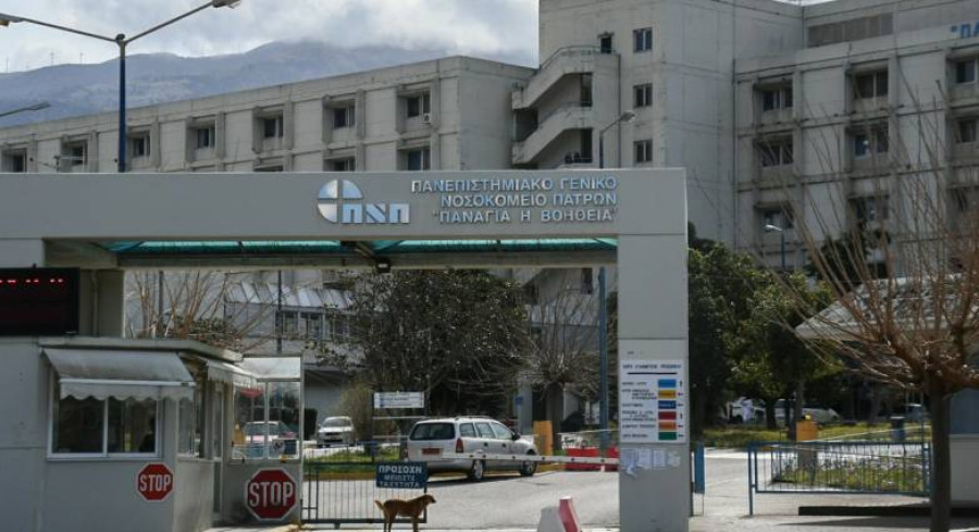 Πάτρα: Έφυγε χωρίς εξιτήριο και πέθανε λίγα μέτρα απ’το νοσοκομείο