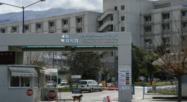 Πάτρα: Έφυγε χωρίς εξιτήριο και πέθανε λίγα μέτρα απ’το νοσοκομείο