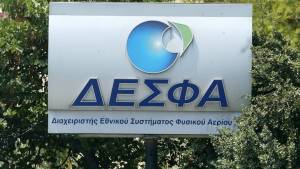 ΔΕΣΦΑ: Συμβόλαιο υπηρεσιών συντήρησης στο Κουβέιτ