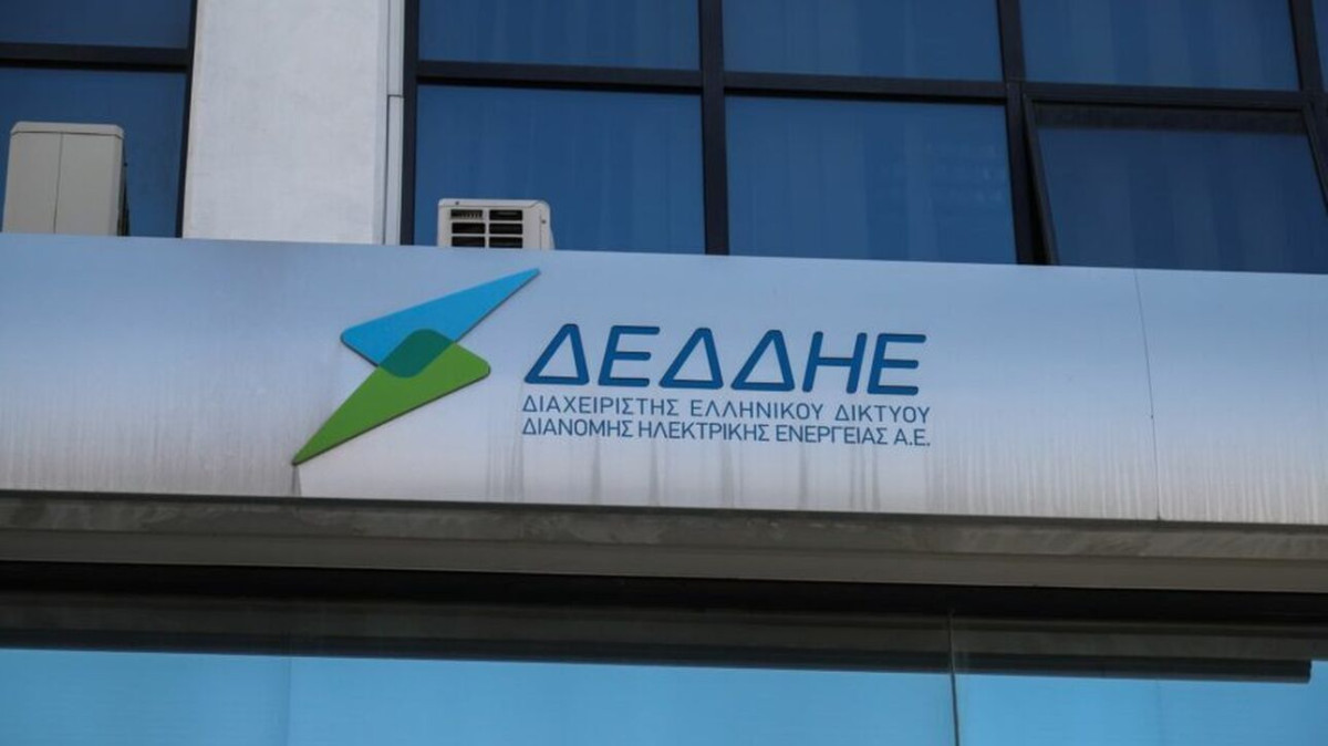 Ο ΔΕΔΔΗΕ εφιστά την προσοχή των καταναλωτών για περιστατικά εξαπάτησης