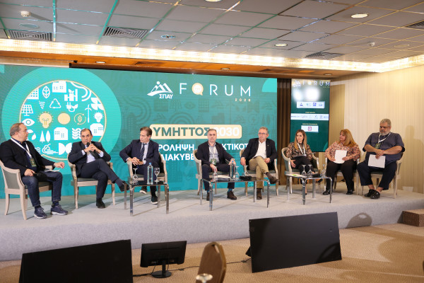«Υμηττός 2030: Πρόληψη, Ανθεκτικότητα και Διακυβέρνηση» – Τα στοιχήματα για την αντιπυρική περίοδο