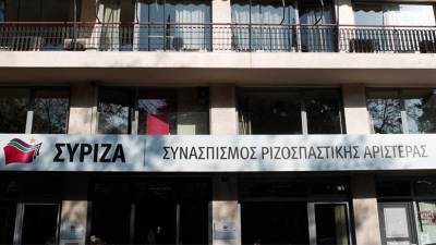 Στην Κεντρική Επιτροπή θα κριθεί η αλλαγή ονομασίας του ΣΥΡΙΖΑ