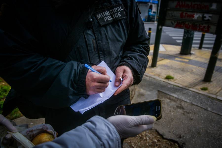 Τα νέα έντυπα για μετακίνηση προς και από την εργασία