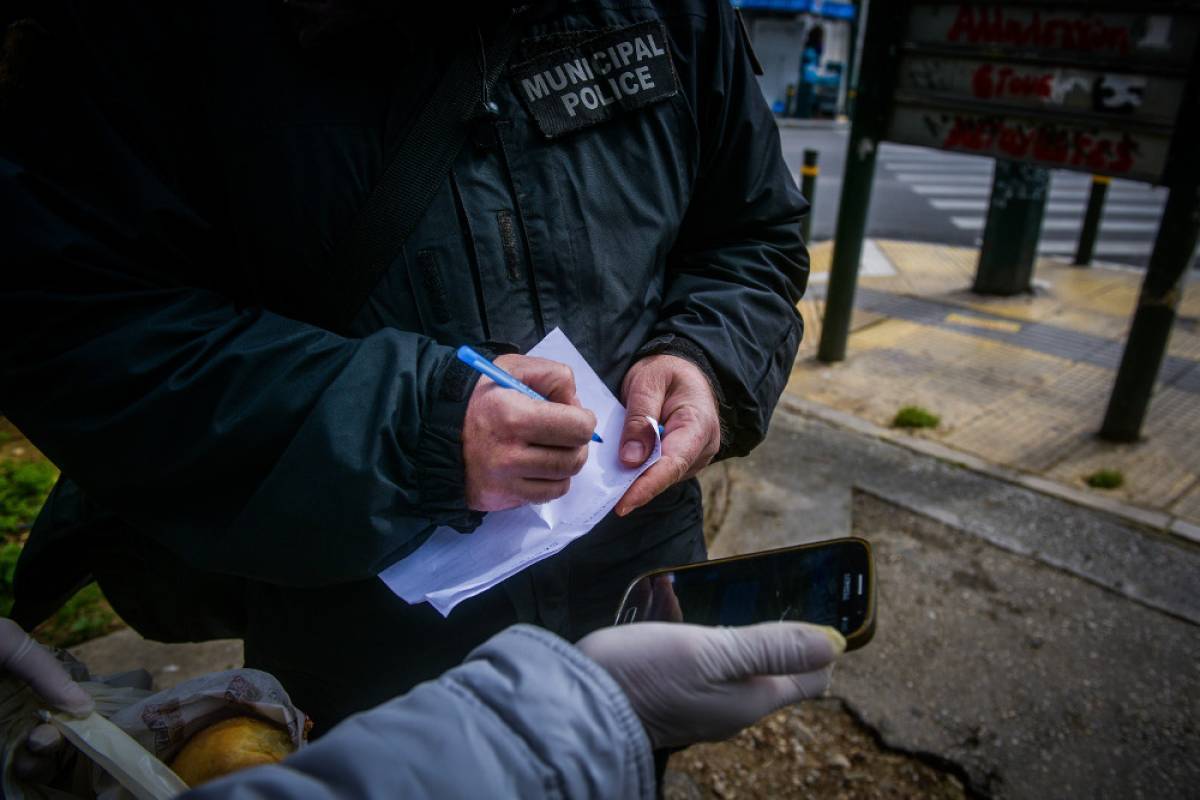 Τα νέα έντυπα για μετακίνηση προς και από την εργασία