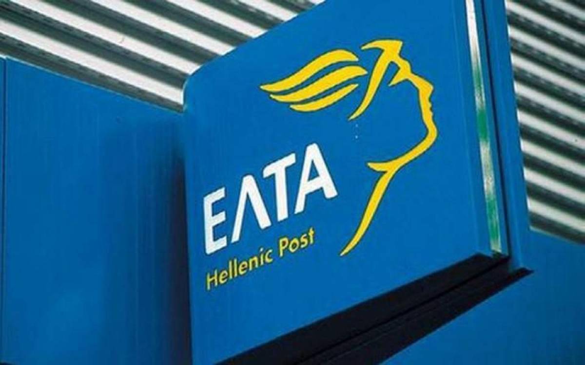 ΕΛΤΑ: Επιπλέον έκπτωση 20% για τη διακίνηση εκλογικού υλικού