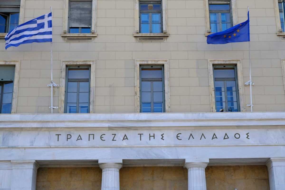 ΤτΕ: Εξωγενείς οι κίνδυνοι για την χρηματοπιστωτική σταθερότητα στην Ελλάδα