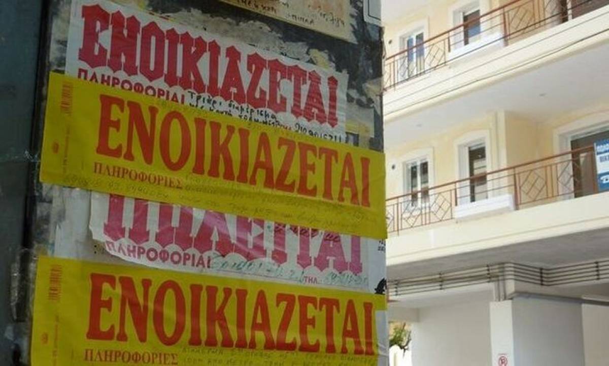 Ποιοι δεν πληρώνουν ενοίκια το Μάρτιο