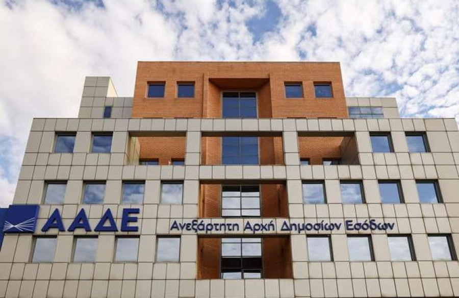 ΑΑΔΕ: Προχωράει η ενσωμάτωση αρμοδιοτήτων ΔΟΥ στο ΚΕΦΟΚ Αττικής
