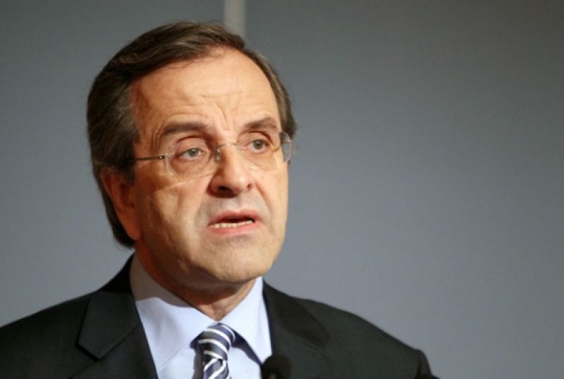 Σαμαράς: Μόνο όσοι τολμήσουν θα σώσουν την Ελλάδα