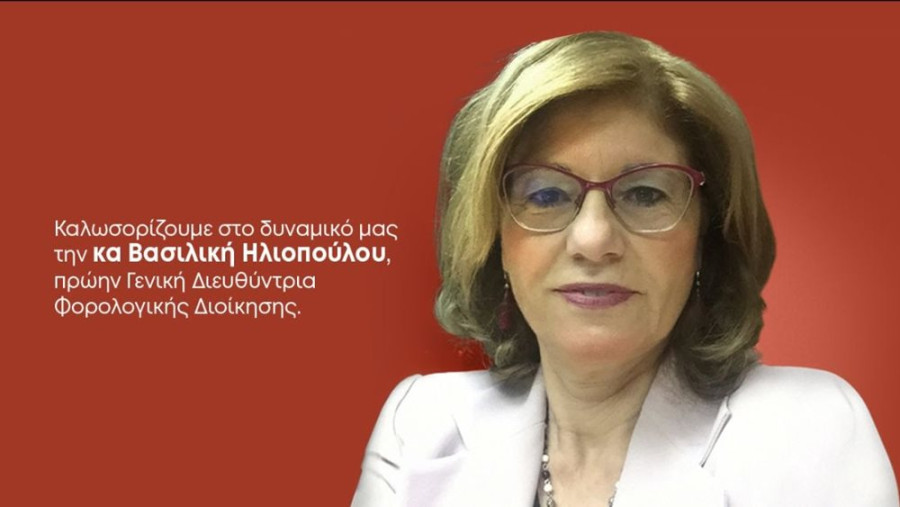 Η Βασιλική Ηλιοπούλου εντάσσεται στο δυναμικό της ARTION