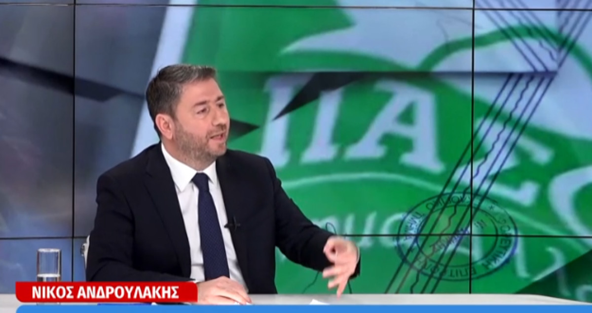 Ανδρουλάκης: Γι' αυτό δεν θα ψηφίσουμε τα μη κρατικά πανεπιστήμια