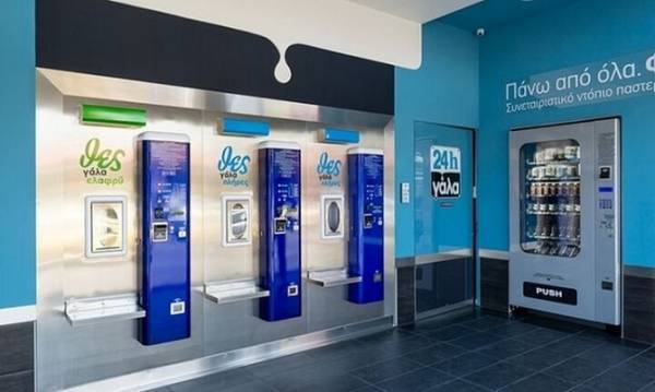 ΘΕΣγάλα: Αναζήτηση στρατηγικού επενδυτή ή άρθρο 106α μέχρι 22/3