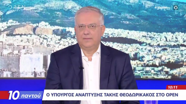 Θεοδωρικάκος: Στα τέλη Αυγούστου η λίστα με τις νέες μειώσεις στα σουπερμάρκετ