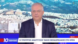 Θεοδωρικάκος: Στα τέλη Αυγούστου η λίστα με τις νέες μειώσεις στα σουπερμάρκετ