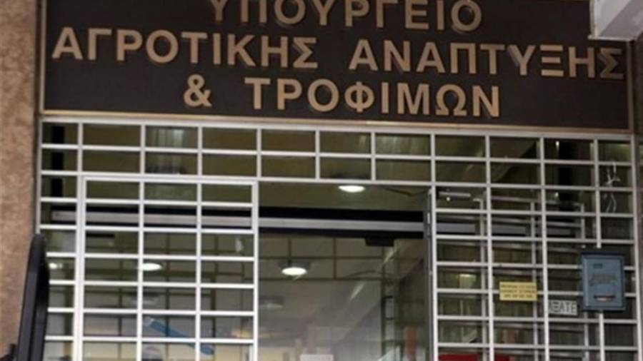 Βουλή: Κατατέθηκε η ρύθμιση πληρωμών παγετού «Άνοιξη 2021»