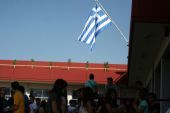 Καταργείται και η έπαρση της σημαίας από τα δημοτικά σχολεία