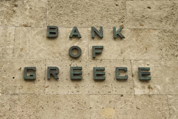 Αυξήθηκαν κατά €1 δισ. οι καταθέσεις του ιδιωτικού τομέα το Νοέμβριο του 2025