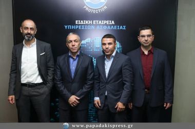 Επίσημη παρουσίαση για την Iron Guard Protection