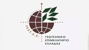 ΓΕΩΤΕΕ προς επιχειρηματίες: Κατοχυρώστε τα εμπορικά σας σήματα