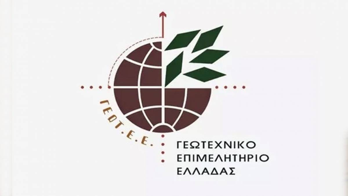 ΓΕΩΤΕΕ προς επιχειρηματίες: Κατοχυρώστε τα εμπορικά σας σήματα