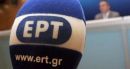 Μεταβατική ΕΡΤ με 30 άτομα προσωπικό προβλέπει το σχέδιο Σαμαρά