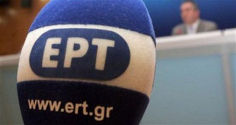 Μεταβατική ΕΡΤ με 30 άτομα προσωπικό προβλέπει το σχέδιο Σαμαρά
