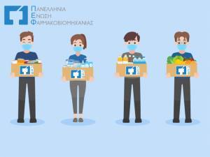 «Food Drive» της ΠΕΦ: Καλλιεργεί κουλτούρα διατροφής