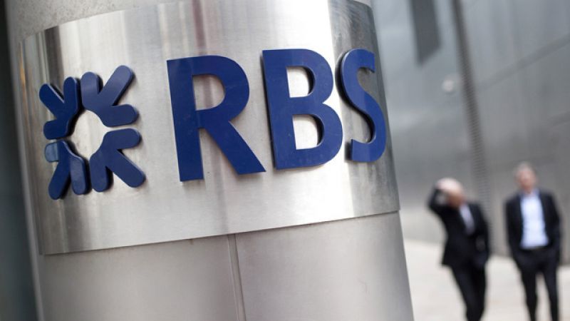 Δύσκολο για την RBS το 2016