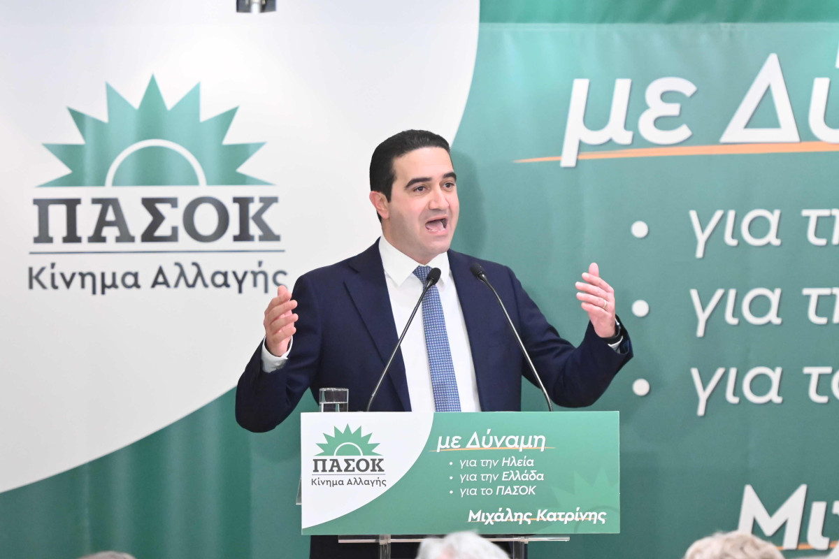 Κατρίνης: Στο DNA μας βρίσκεται η υπεράσπιση των εθνικών συμφερόντων χωρίς εκπτώσεις